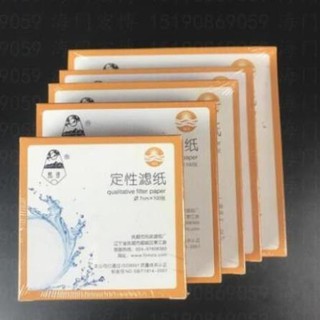 Giấy lọc dung dịch phi 11cm - Hộp 100 tờ