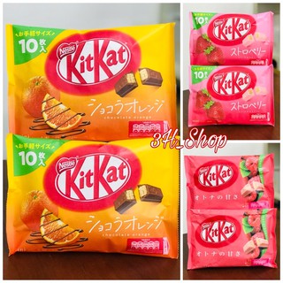 Kitkat vị trái cây tươi - Nhật Bản