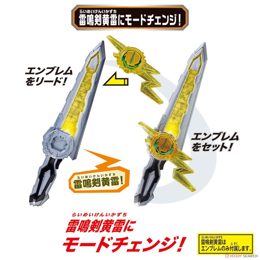 [NEW] Mô hình đồ chơi chính hãng Bandai DX RaimeikenIkazuchi Emblem &amp; LampDoAlangina Wonder RideBook - Kamen Rider Saber