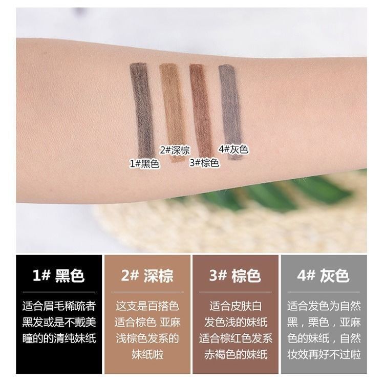 SHISEIDO Bút Chì Kẻ Lông Mày Đầu Cứng Không Phai Kháng Nước Và Mồ Hôi Không Phai 11 25 | BigBuy360 - bigbuy360.vn