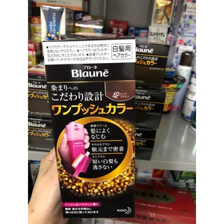 Thuốc nhuộm tóc phủ bạc Kao Blaune dạng bọt