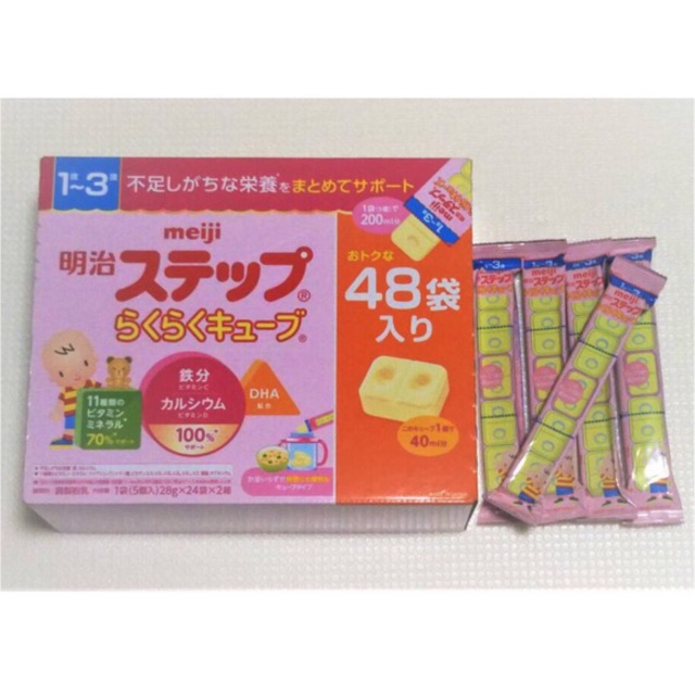 [TÁCH LẺ] Sữa bột Meiji dạng thanh (gói 27gr) nội địa Nhật Bản