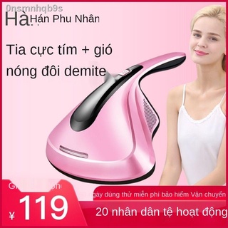 [bán chạy]Dụng cụ loại bỏ mạt của bà Han Máy hút bụi gia đình nhỏ hấp thụ UV thiết kế ban đầu