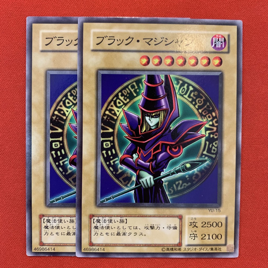 [EN]Thẻ Bài Yugioh Chính Hãng] Dark Magician - Art Nguyên Bản