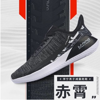 Giầy nam hãng Lining