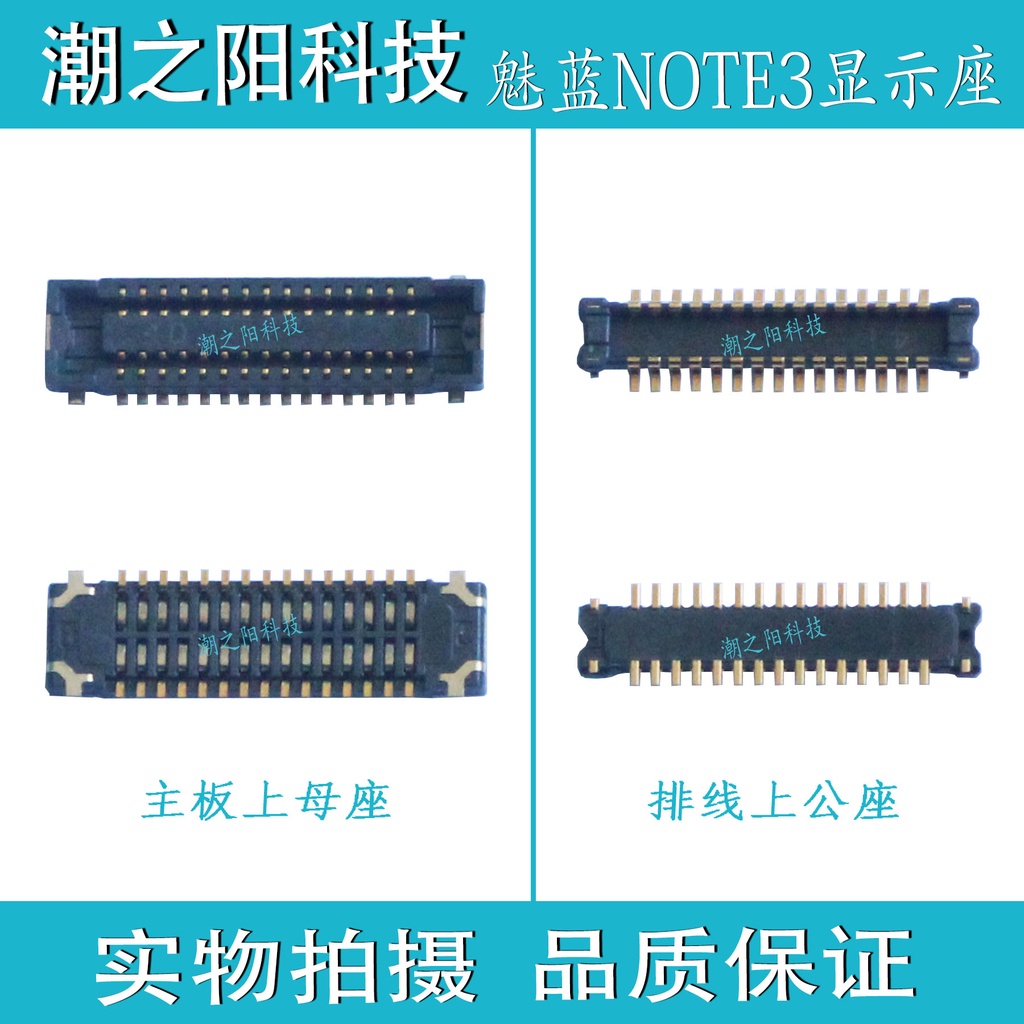 Màn hình cảm ứng TP dành cho Meizu Charm Blue NOTE1 NOTE2 / 5 / 6