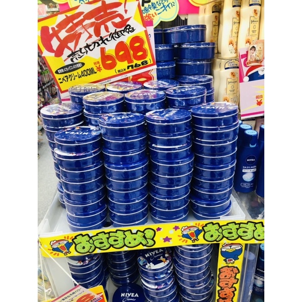 Kem Dưỡng Ẩm Nivea Creme Nội Địa Nhật 169g - Chuẩn bill nội địa Nhật