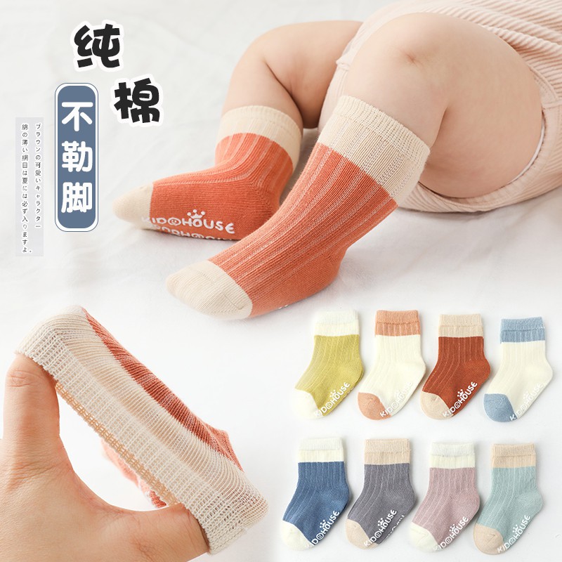 Tất cotton chống trượt tiện dụng cho trẻ em sơ sinh