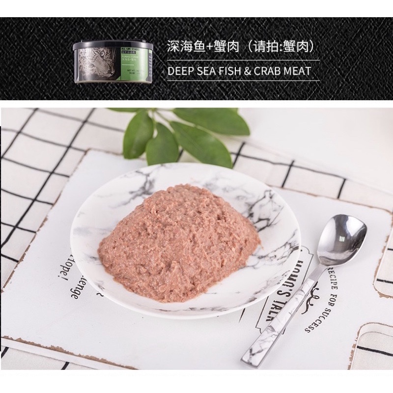 Pate cao cấp cho mèo Masti siêu thơm ngon (170gr)