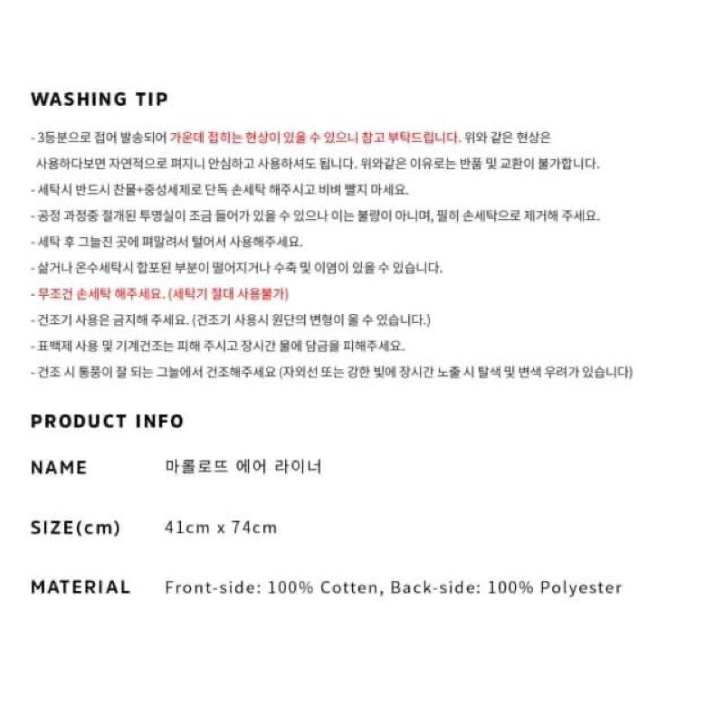 💛𝐍𝐄̣̂𝐌 𝐋𝐎́𝐓 𝐗𝐄 Đ𝐀̂̉𝐘 - 𝐂𝐎𝐓𝐓𝐎𝐍 𝐂𝐎𝐎𝐋 𝐀𝐈𝐑 𝐋𝐈𝐍𝐄𝐑 HÀN QUỐC | BigBuy360 - bigbuy360.vn