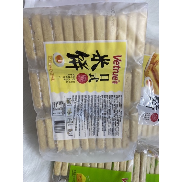 Bánh gạo Vetrue đủ vị 300gram/320gram.