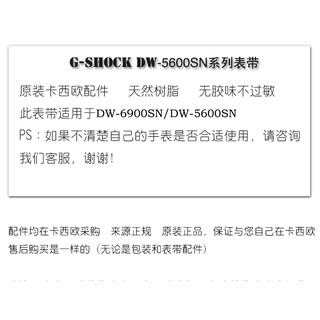 Đồng hồ nam Casio G-Shock DW-6900SN
