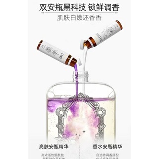 Sữa tắm Plustwo