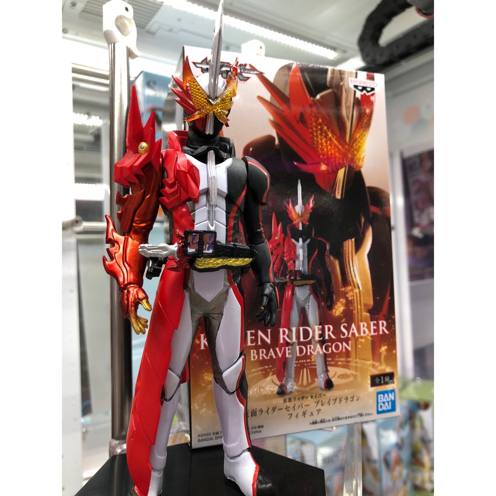 Mô hình Kamen Rider Saber - Brave Dragon - Hàng chính hãng Nhật Bản