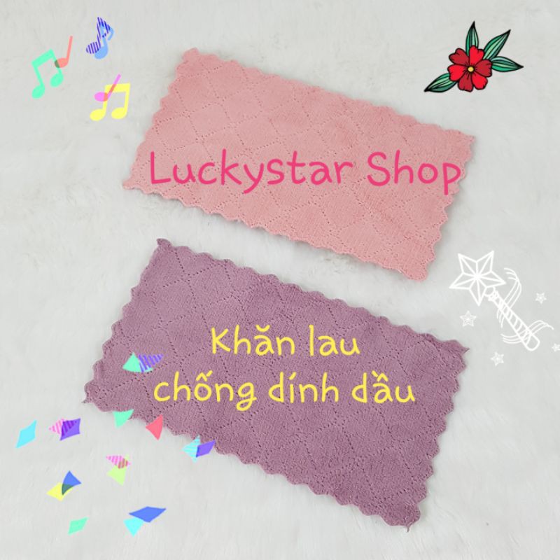 Khăn Lau Chống Dính Dầu / Khăn Lau Nhà Bếp 25 x 14 cm, 2 mặt 2 màu khác nhau, siêu mềm mại, thấm hút tốt, siêu bền.