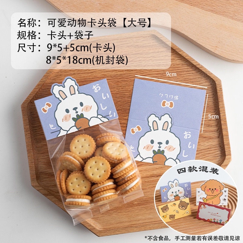 set 10 bộ túi kiếng và kẹp giấy hình gấu, hoa 3 size