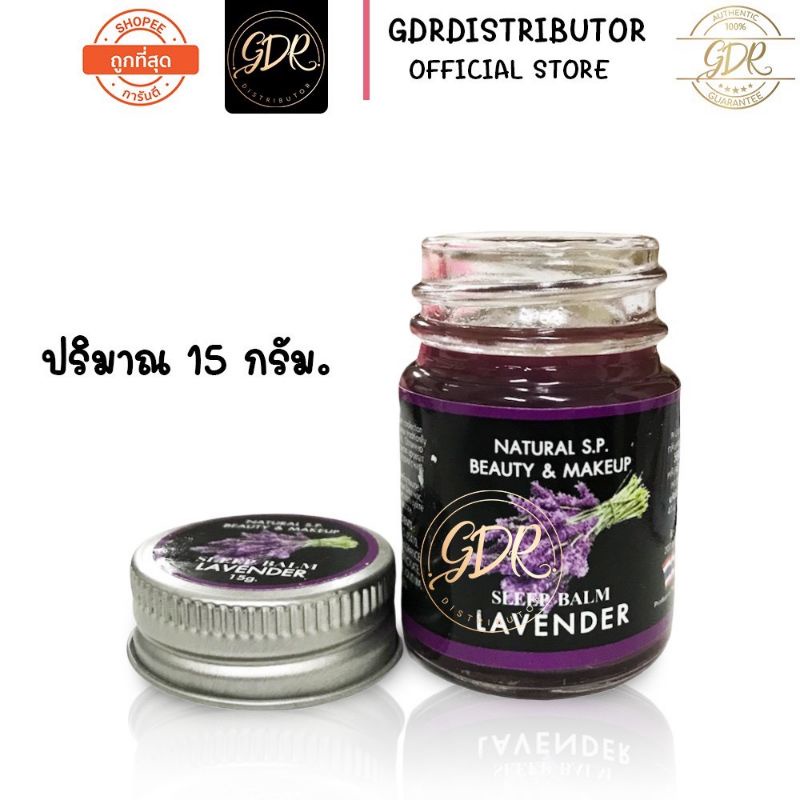 Dầu cù là Lavender Thái Lan giúp ngủ ngon hủ 15g