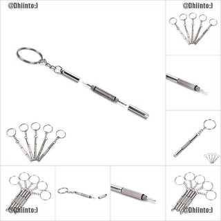 Set 5 Tua Vít Sửa Kính Mát/Mắt Kính 3 Trong 1 Có Móc Khóa