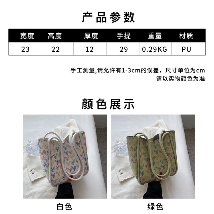 Túi Xách Cỡ Lớn Họa Tiết Cầu Vồng Thời Trang Mùa Hè Cho Nữ