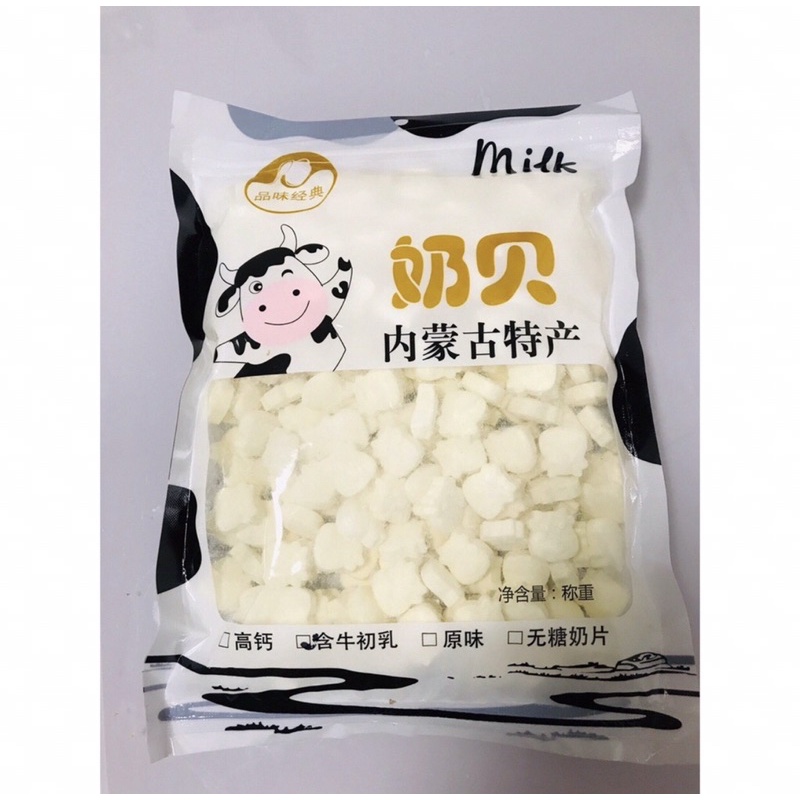 Kẹo Sữa Bò Viên Nén 250g