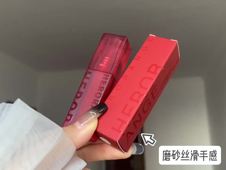 Abpopa HERORANGE® Son Môi Màu Nhung Lì Không Thấm Nước Thời Trang Hazy Reveals | BigBuy360 - bigbuy360.vn