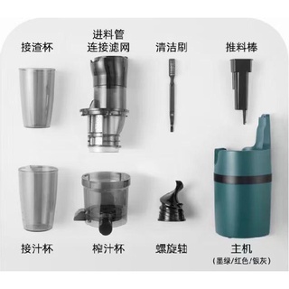 [Có bảo hành] [Chính hãng] MÁY ÉP CHẬM MOKKOM MK199