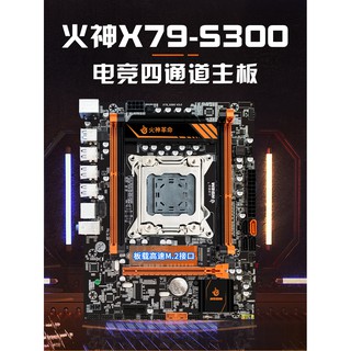 Combo main x79 hỗ trợ socket 2011 E5 v1 v2.Tặng tản Cr-1200