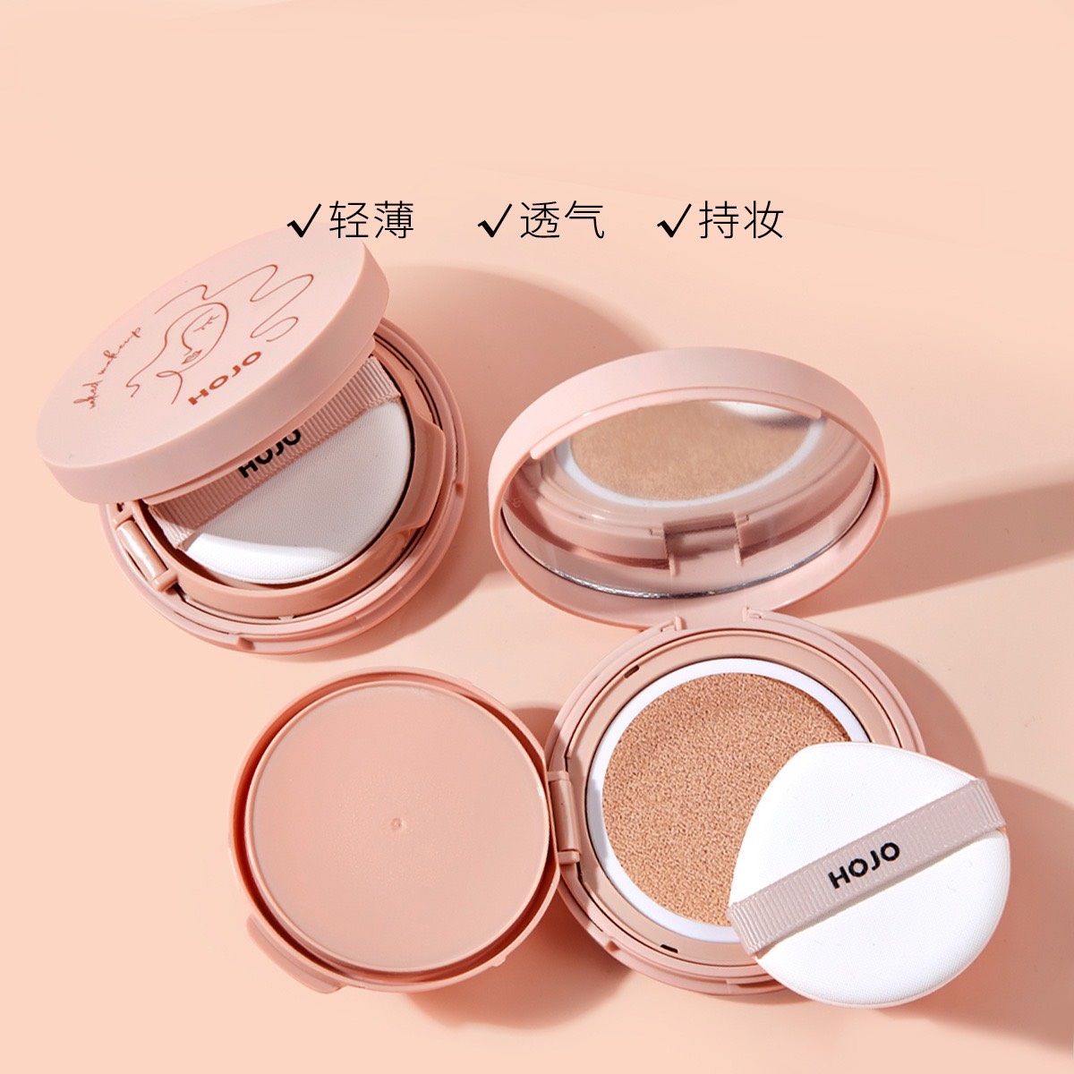 [HOJO] Cushion Hojo Waked Makeup dưỡng ẩm kiểm soát dầu (H8119)