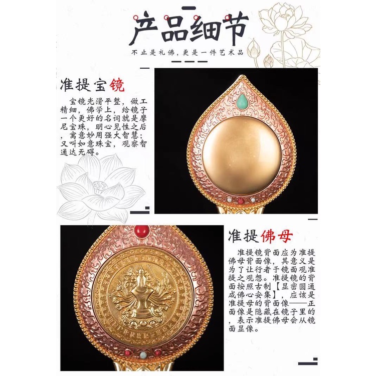 [PHÁP BẢO MINH CHÂU] KÍNH ĐÀN CHUẨN ĐỀ 24.3CM (KV-H2132) - ĐỒNG CAO CẤP