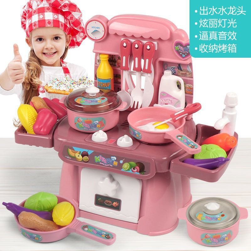 Bộ đồ ăn trẻ em đồ chơi Bán trước❅✹✵Play house Home’s Toys Đồ chơi trẻ em Bé gái 3-6 tuổi Mô phỏng Nhà bếp Nấu ăn cho