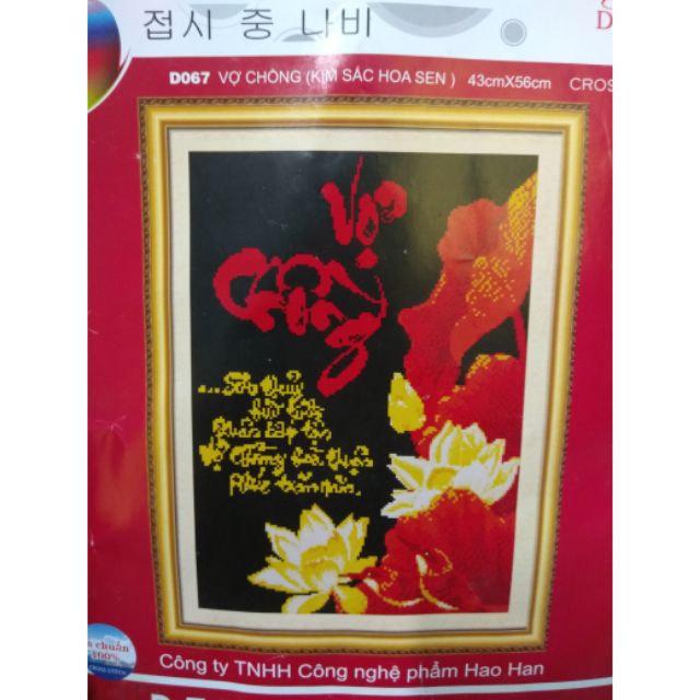 Tranh thêu chữ thập thư pháp vợ chồng kim sắc hoa sen