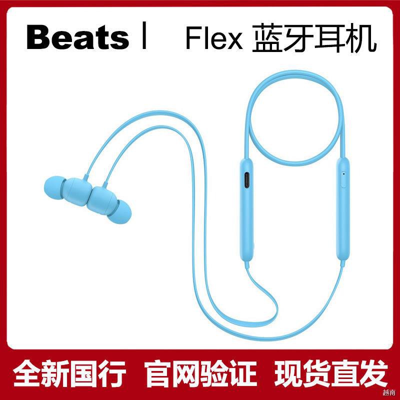 ℡☊Tai nghe Bluetooth không dây Beats Flex nút thể thao trong đeo cổ có điều khiển