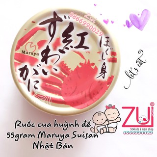 Ruốc cua huỳnh đế 55g Maruya Suisan Nhật Bản