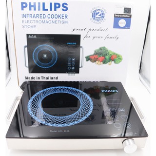 Bếp hồng ngoại đơn Philips HR-2015 2000W 2 vòng nhiệt bảo hành 12 tháng (Đen)
