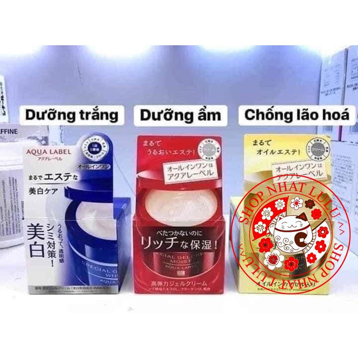 Kem dưỡng da Shiseido Aqualabel 5 trong 1 Nhật bản 50g/90g mẫu mới (Xanh/Hồng/Đỏ/Vàng)