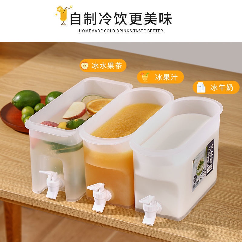 Tủ lạnh ấm đun nước lạnh với vòi nước gia đình vòi nước đá cốc đa chức năng ấm đun nước xô trà thảo mộc mùa hè