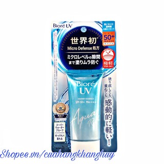 Kem Chống nắng BIORÉ UV Aqua Rich Watery Essence SPF50+ PA++++ 50 g "Mẫu Mới" (Nhật Bản)