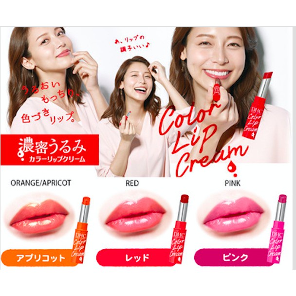 Son dưỡng môi DHC Lip Cream 1,5g