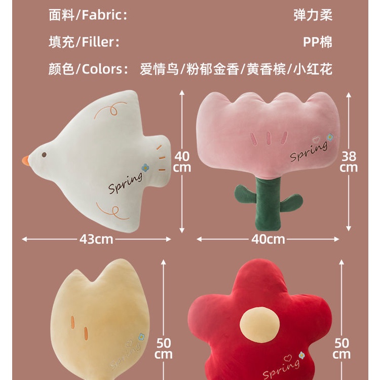 Gối ôm hình hoa tulip làm từ vải nhung dễ thương xinh xắn