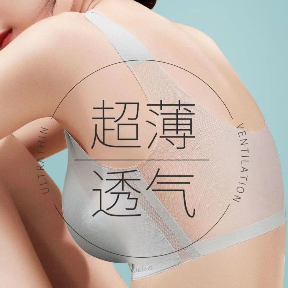 Áo Ngực Siêu Mỏng Không Đường May Lưng Size Lớn Hàng Có Sẵn