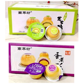 500gr bánh khoai môn trứng muối và trà xanh trứng muối
