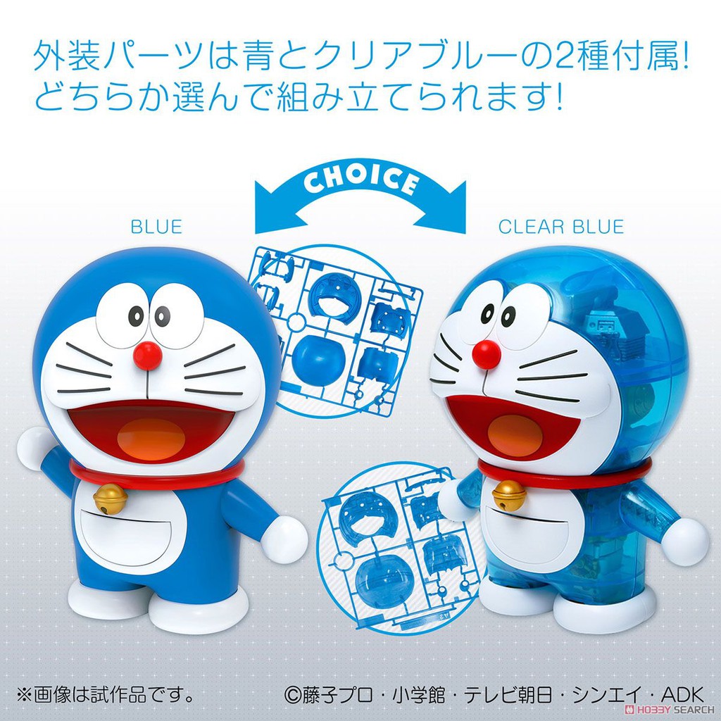 CHÍNH HÃNG Mô hình Doraemon Figure-rise Mechanics - Doremon