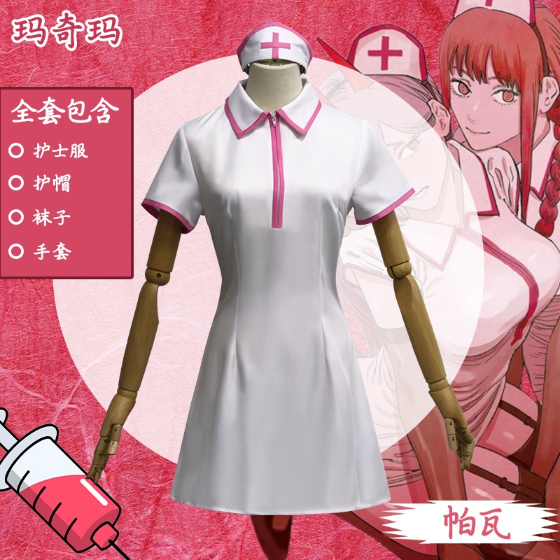 Anime Chainsaw Man Makima Cosplay Dresses Sexy Power Nurse Makima Uniform Wigs Anime Cosplay Costume Costume Halloween Carnival Suit