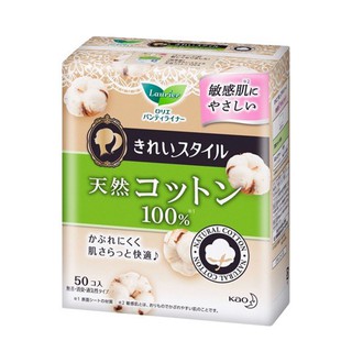 Băng vệ sinh hàng ngày Laurier cho da nhạy cảm 100% cotton không mùi