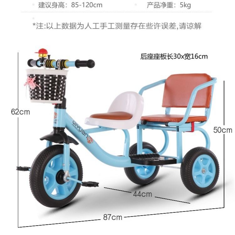 Xe ba bánh trẻ em đôi, đạp hai chỗ ngồi, đẩy từ 3-6-8 tuổi