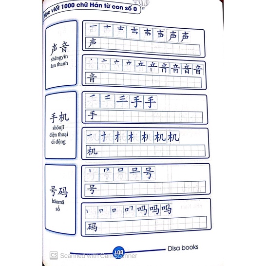 Sách - Combo: Học viết 1000 chữ Hán từ con số 0 + Siêu trí nhớ chữ Hán tập 1 in màu