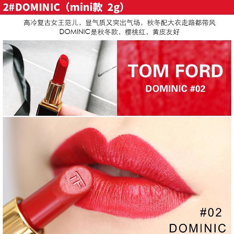 Son tom ford mini 2g