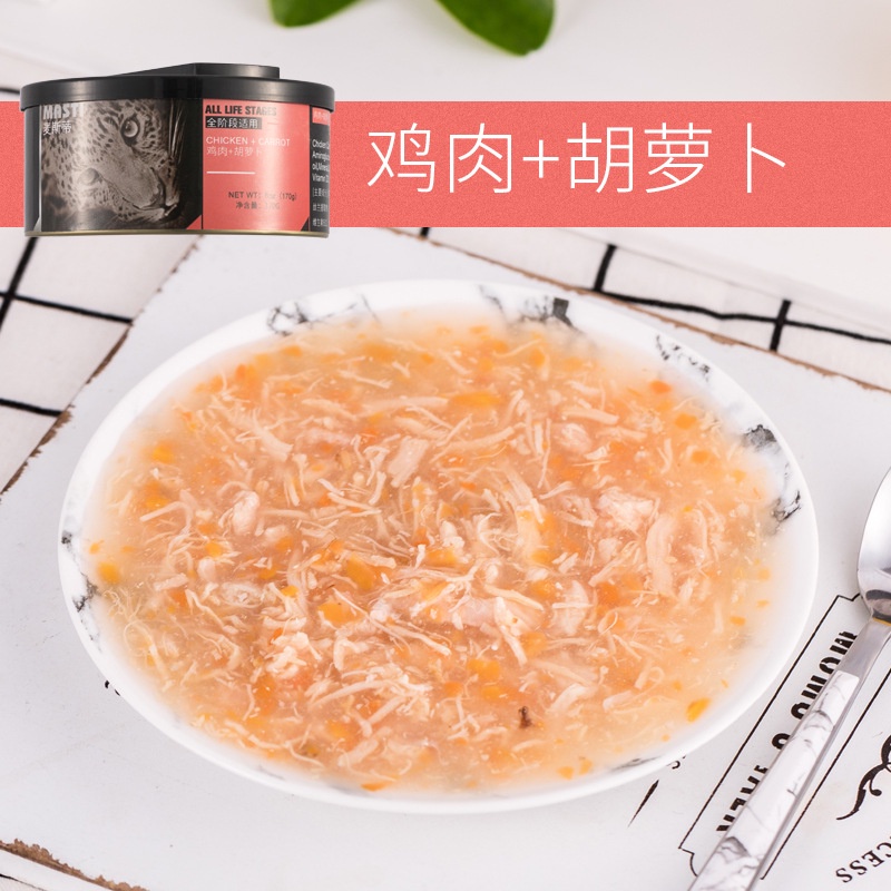 Pate cho mèo Masti dinh dưỡng tăng cân đồ ăn cho mèo tăng cường ăn uống MT10