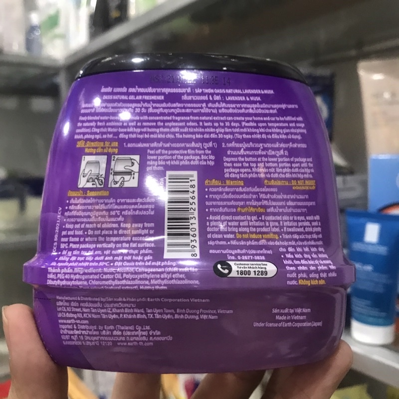 Sáp thơm phòng OASIS Natural Lavender &amp; Musk 200g