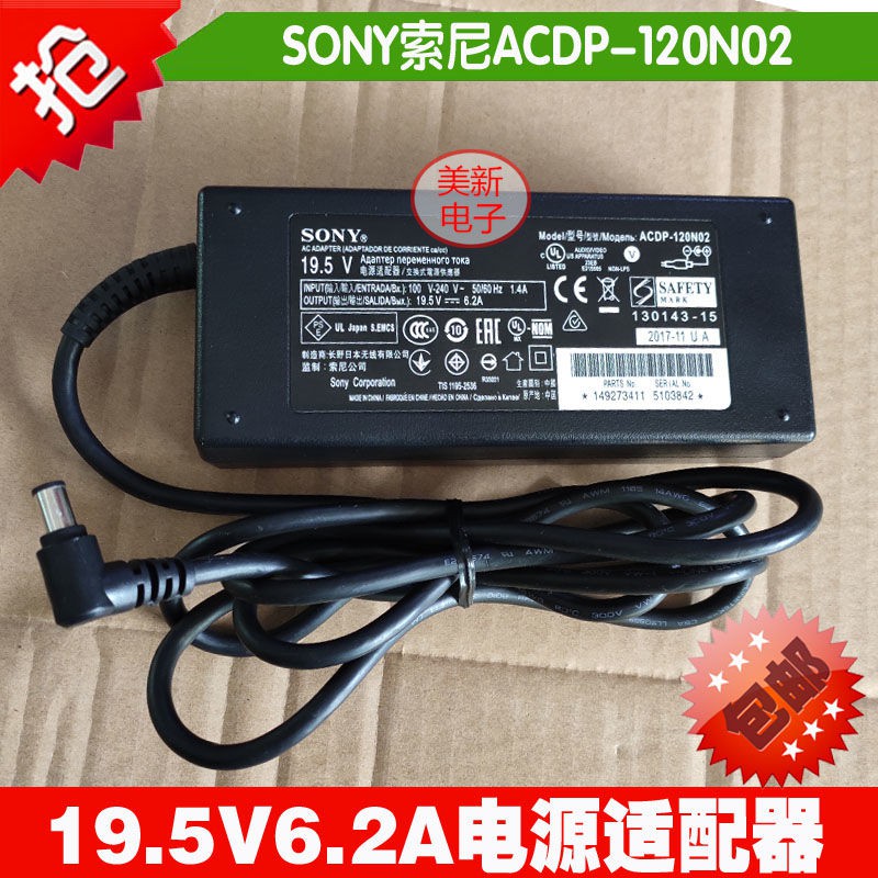 Đầu Chuyển Đổi Nguồn Điện Cho Tv Sony 19.5v 6.2a Kdl50W680A 48w650d 43x8000e Dj931